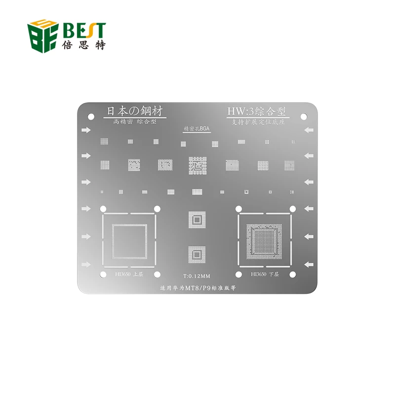 0.12MM High Precision BGA Reballing Stencil Template for Huawei Logic Board Soldering Repair Tin Net