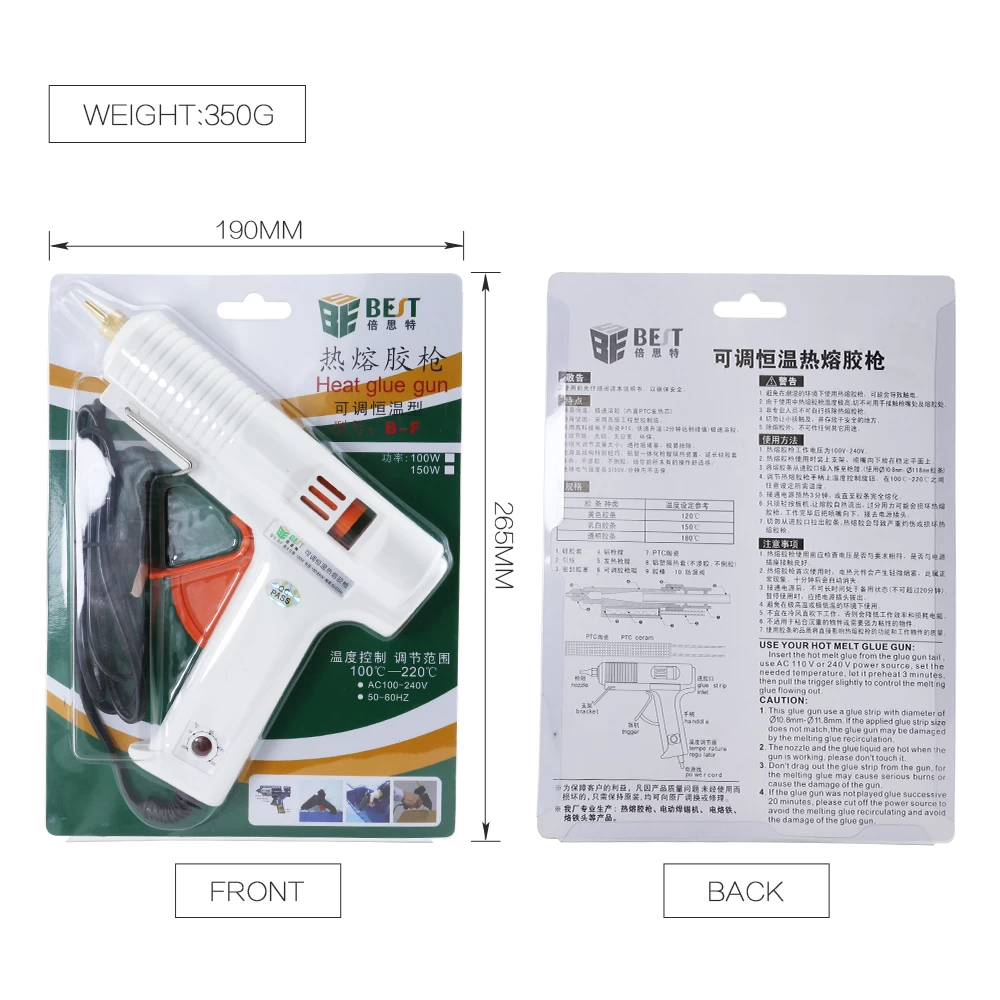 100W Hot Melt Glue Gun Temperature Adjustable BST-B-F