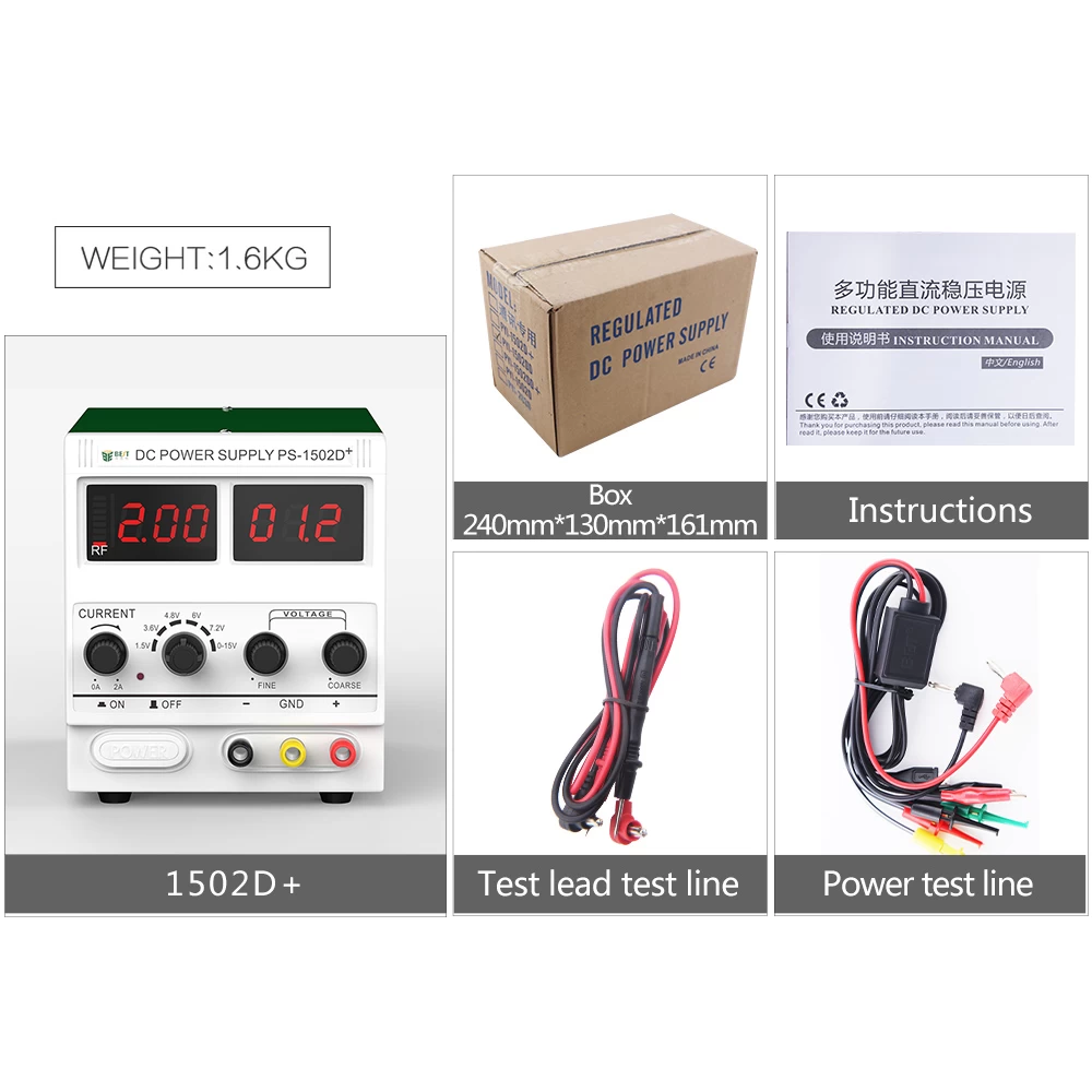 15V 2A DC regulated power supply manufacturer LED display  signal detecting BST-1502D+