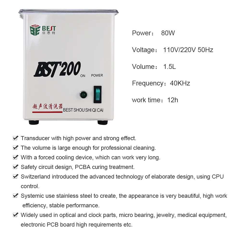BST  -  200中国サプライヤーステンレススチール超音波クリーナー自家製