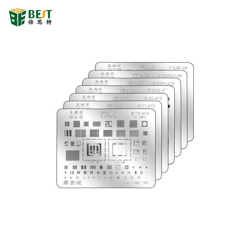 BST-iP(A8-A14)  苹果植锡网7pcs 易安装在锡网上芯片结合紧密焊点整齐