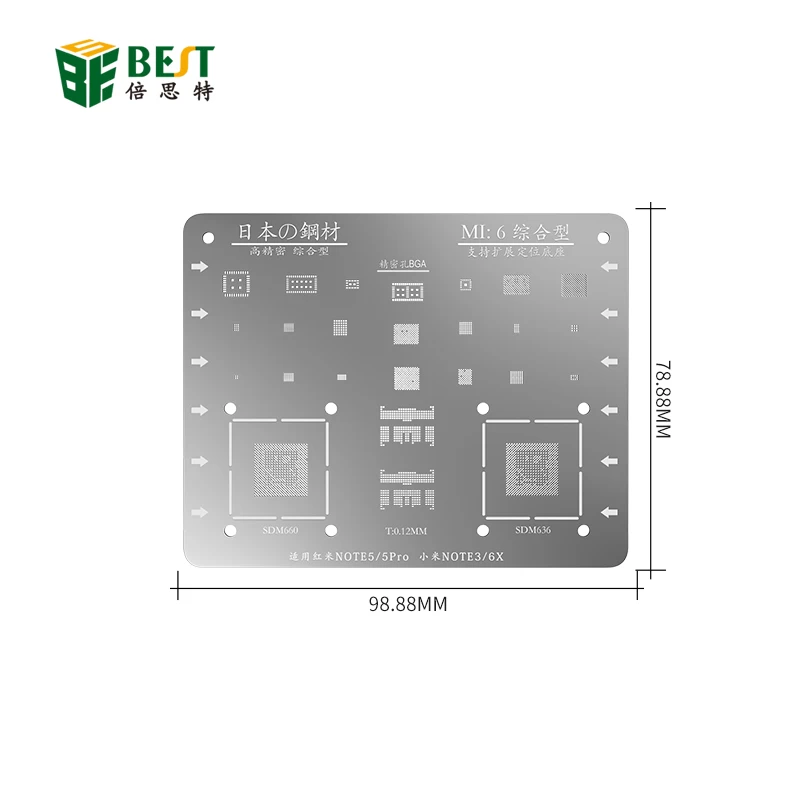 适用于xiaomi主板IC芯片焊接修复工具BGA Reballing Stencil模板不锈钢板