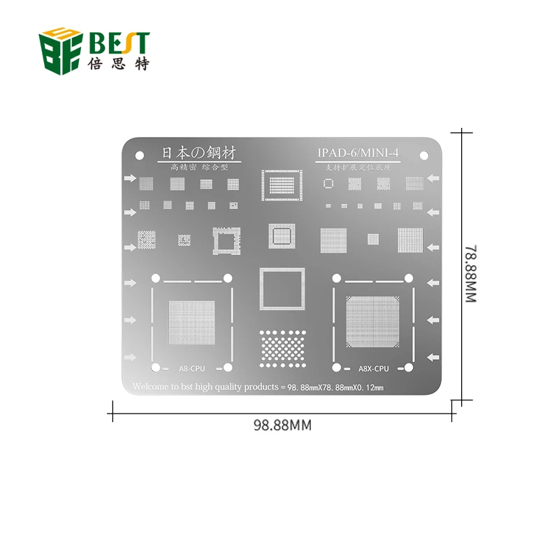 Stainless Steel Plate Motherboard IC Chip Soldering Repair Tool BGA Reballing Stencil template