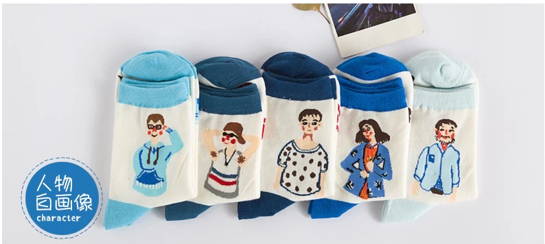 Socks