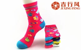 The Importance of Socks