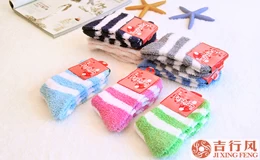 The legend of Rainbow Socks (two)