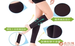 Medical decompression elastic stockings