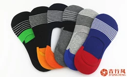 Are you satisfied with your socks? （two）