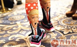 The new president's socks