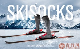 Winter skiing, are you ready?