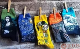 Good ways of storing socks (3)