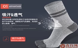 Health socks