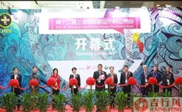 Bringing together the global socks industry boutique -  The 12th Shanghai International Hosiery Purc