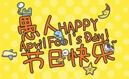 Happy April Fools' Day