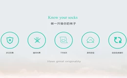 Professional socks manufacturer tells you - what makes a good pair of socks?