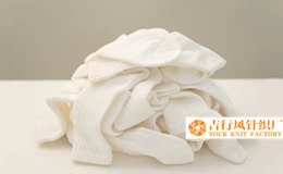 White socks cleaning tips