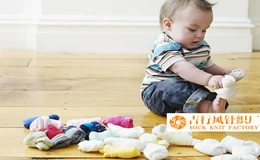 Socks Guide 2