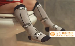 Spiders like smelly socks