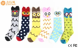 Tianjin Trade and Industry Bureau test 16 batches of socks