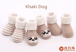 What kind of yarn are socks made of?