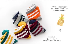 What should I do if the baby doesn't like to wear socks?
