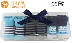 Do babies need to wear non-slip socks?