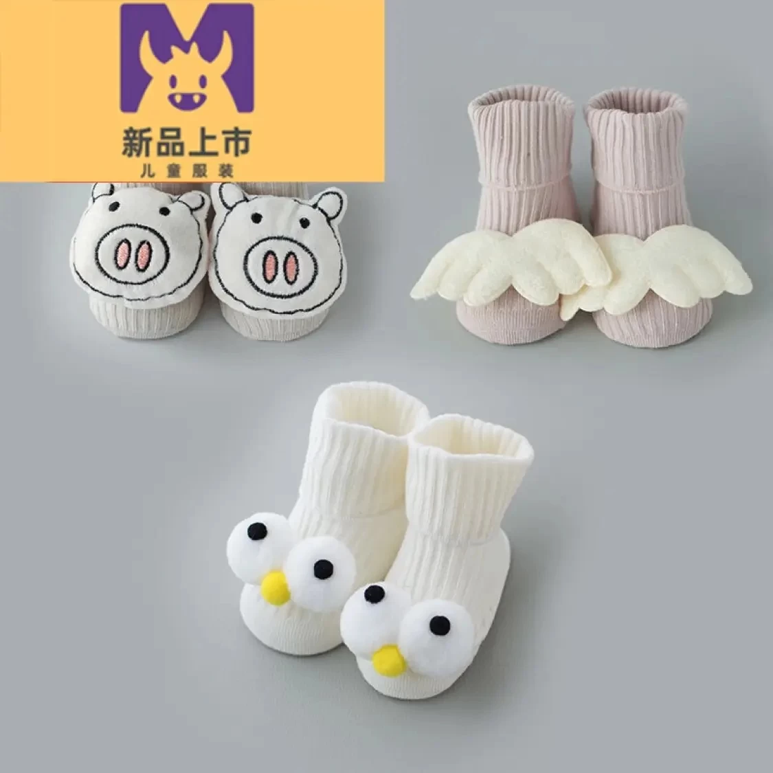 Children's socks suitable for babies and infants, a supplier specializing in the production of this kind of socks