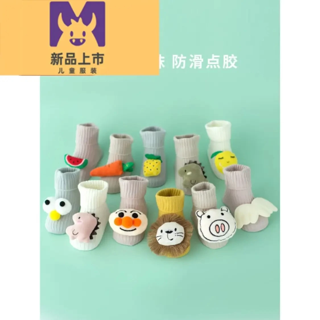 Children's socks suitable for babies and infants, a supplier specializing in the production of this kind of socks