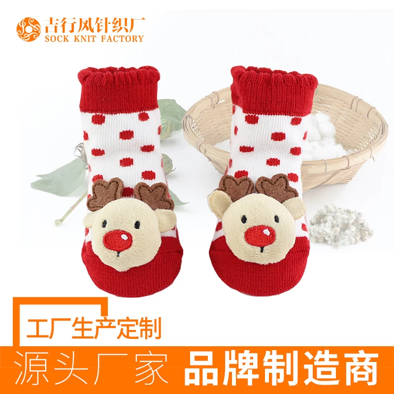 Chine chaussettes personnalisées bébé 3D avec poupée chaussettes bébé 3D avec poupée exportateur