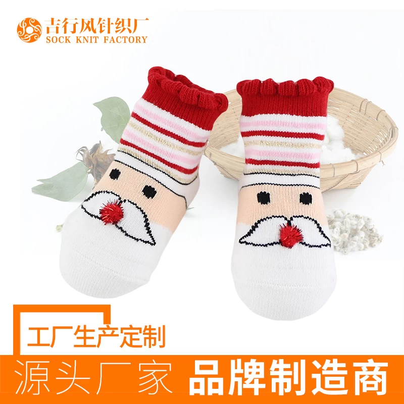 Chine chaussettes personnalisées bébé 3D avec poupée chaussettes bébé 3D avec poupée exportateur