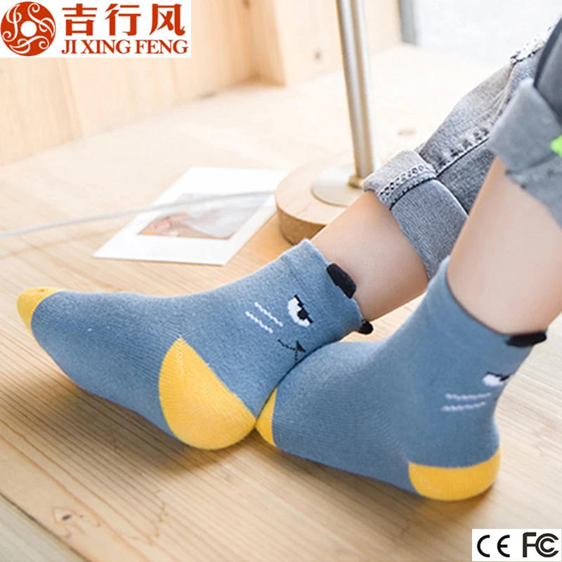 Chine plus grand enfants chaussettes usine en gros Custom enfants fous chaussettes unisexes