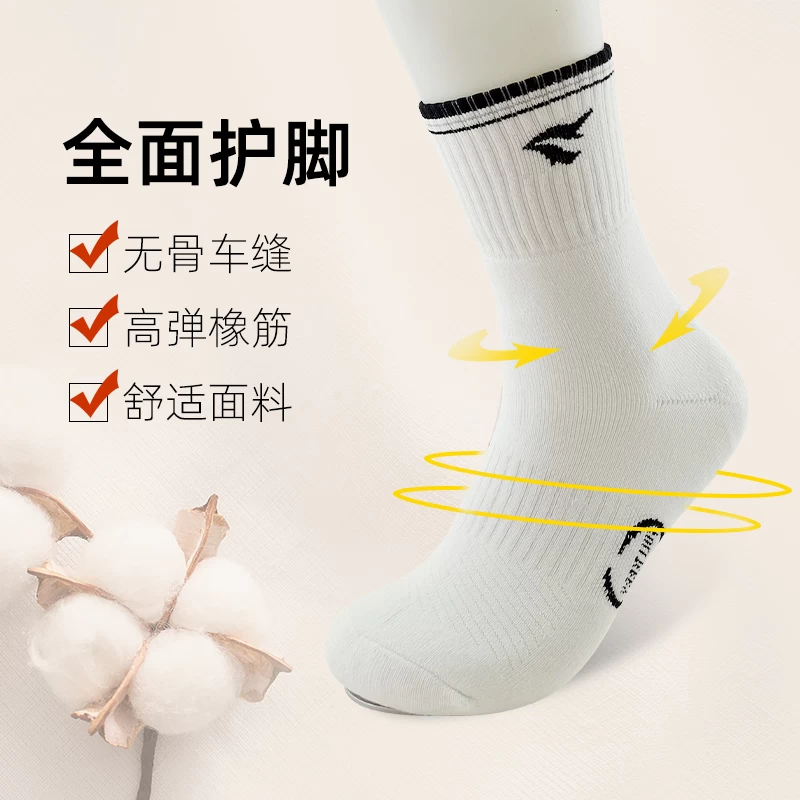 High quality sports socks manufacturer