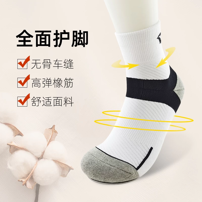 High quality sports socks manufacturers specializing in the production of all kinds of sports socks