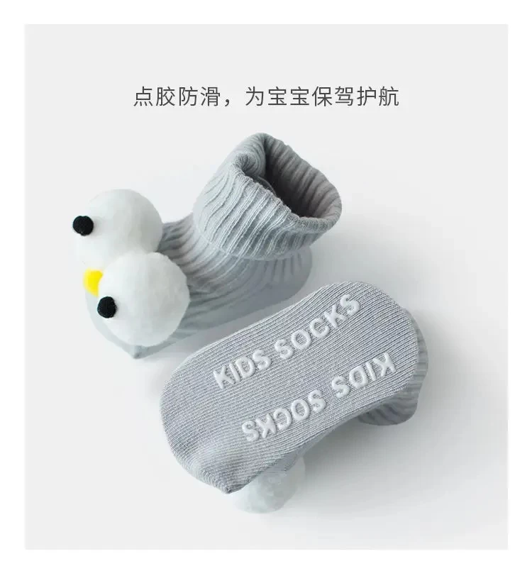 Professional socks for babies to protect their feet