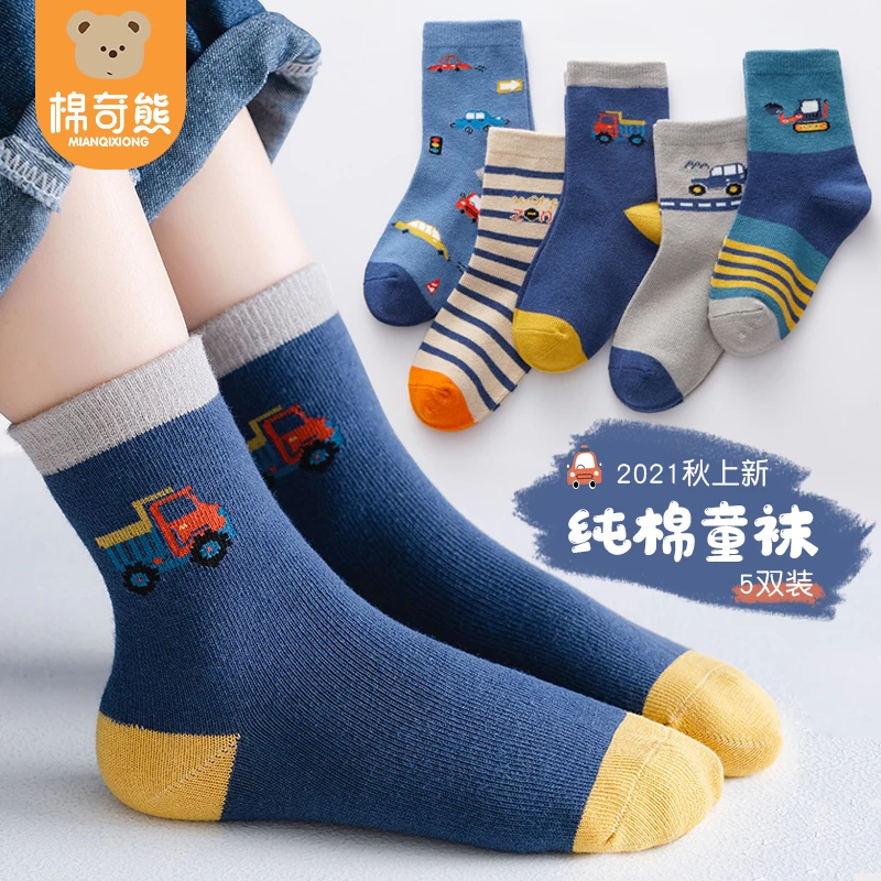 Specializing in the production and sales of children's socks manufacturers, support your order and wholesale