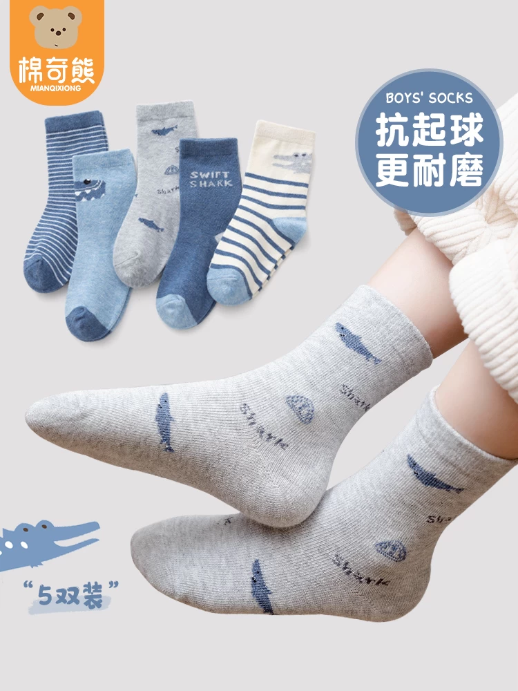 Specializing in the production of customized children's socks manufacturers, support your order and purchase