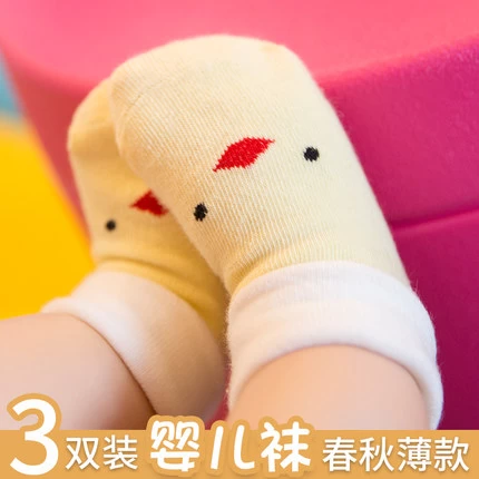Specializing in the production of socks suitable for babies. Welcome to order and customize