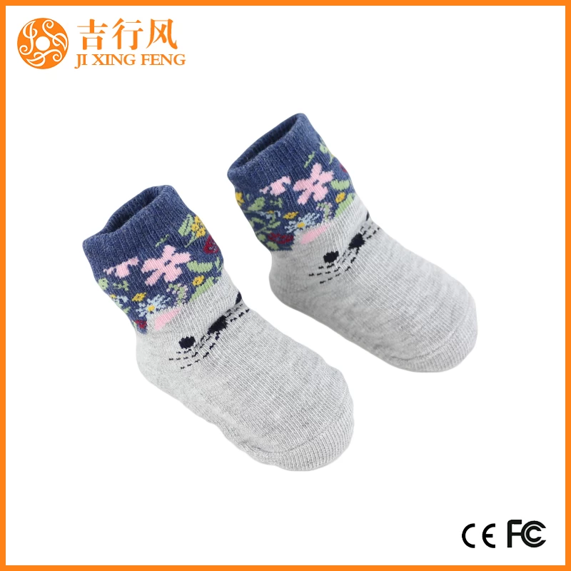baby non slip cotton socks factory wholesale custom toddler anti slip socks