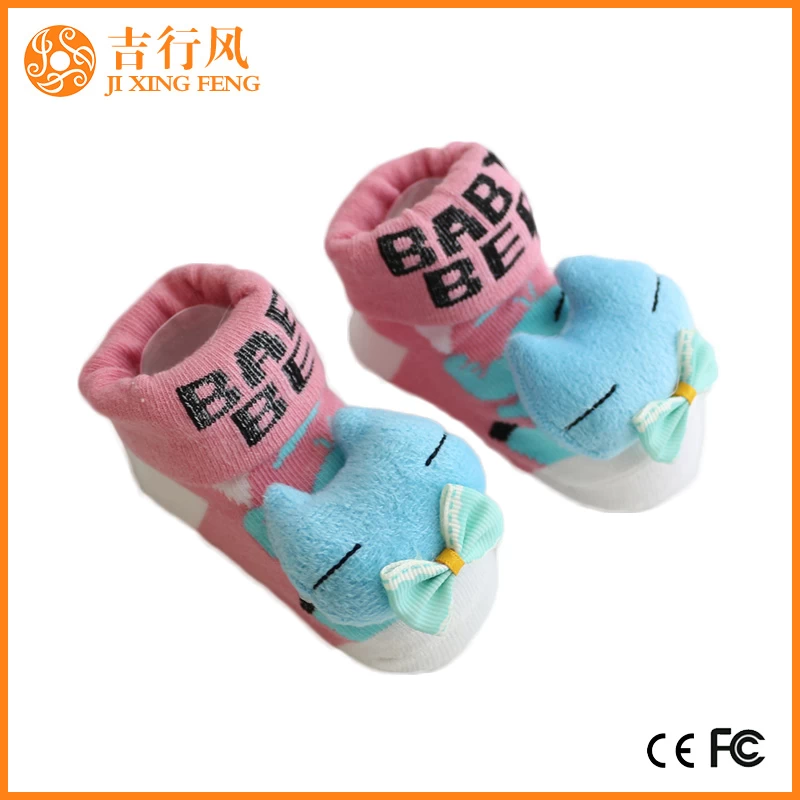cotton low cut baby socks manufacturers China wholesale non slip rubber baby socks