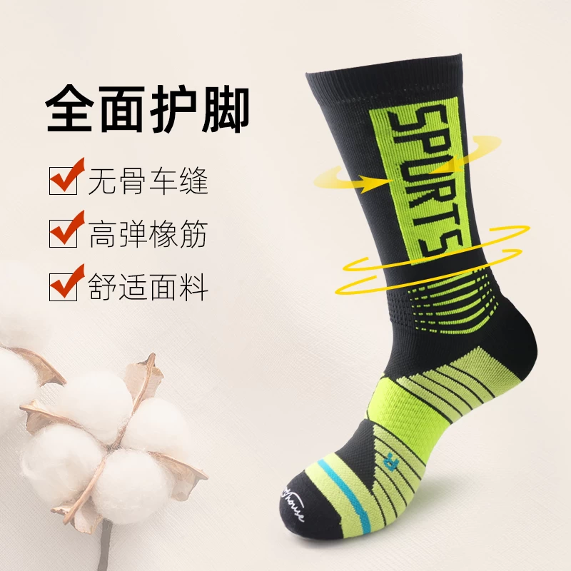 Fabricants de chaussettes de basketball personnalisés Chine, 100 chaussettes de basketball de coton Fournisseurs, chaussettes de basketball chinois fabricants
