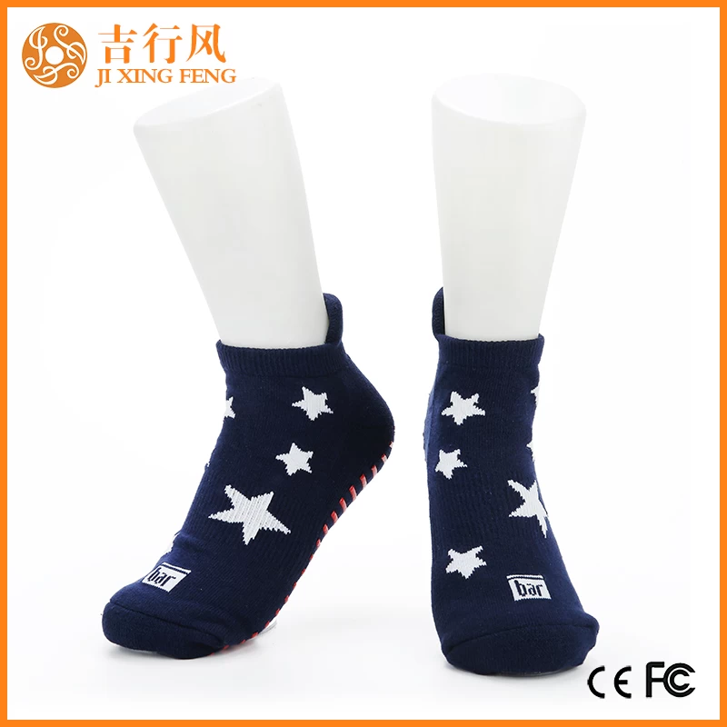 custom yoga sock manufacturers china,china yoga socks factory,cotton yoga socks supplier China