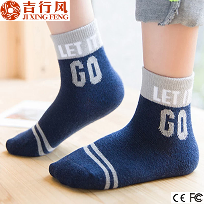 world largest school socks manufacturer,wholesale custom logo of school socks production