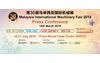 Hội chợ máy móc quốc tế Malaysia lần thứ 30 (MIMF 2019) Tháng 7 năm 2019