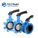 China Resilient Seat Butterfly Valve manufacturer