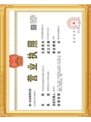 Certifications