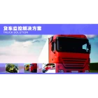 China H.264 4CH 720P/1080P AHD HIS solution vehicle dvr support fuel sensor alarm trigger for truck security manufacturer