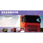 Çin Mobile Digital Video Recorder mini 4ch gps vehicle mobile dvr üretici firma