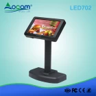 China (LED702)7 inch supermarket VGA led customer  pole pos display manufacturer