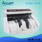 中国 （OCBC-2108）支持分屏7英寸POS LED客户显示器 制造商