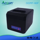 الصين (OCPP -80F) واي فاي هايت سرعة POS آلة الطباعة 80MM طابعة الإيصالات الحرارية الصانع